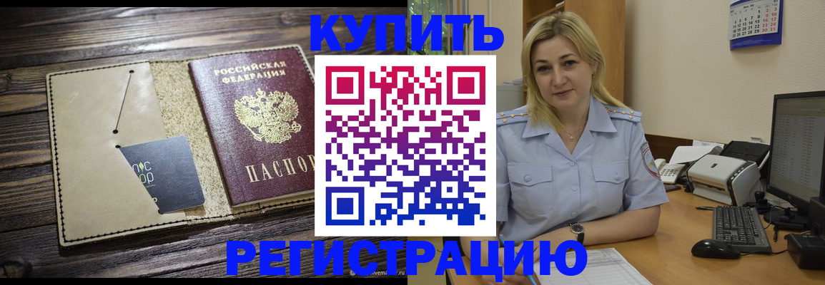 пропишу в квартире в Пыть-Яхе